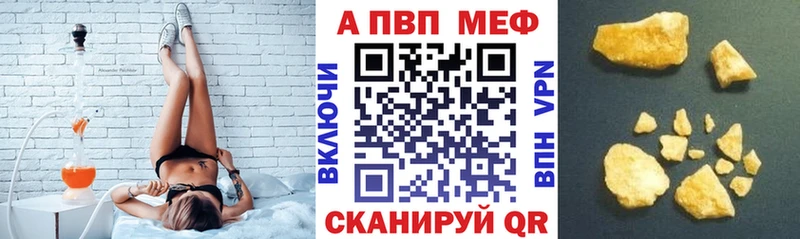 А ПВП крисы CK Купить Сосновоборск