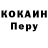 Героин хмурый Killer Puppet