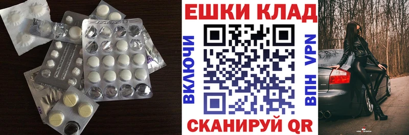 Купить где Сосновоборск Ecstasy Дубай
