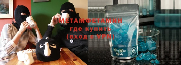 бутират Зерноград