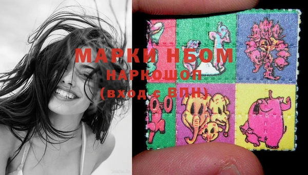 MDMA Premium VHQ Зеленодольск