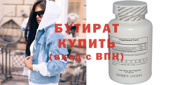MDMA Premium VHQ Зеленодольск