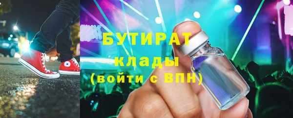 MDMA Premium VHQ Зеленодольск