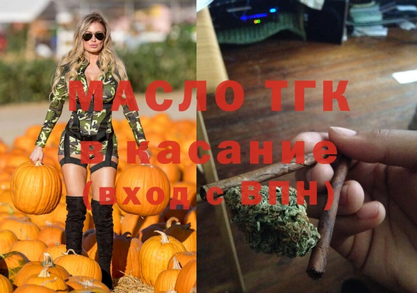 винт Заволжск