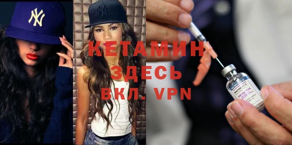 MDMA Premium VHQ Зеленодольск