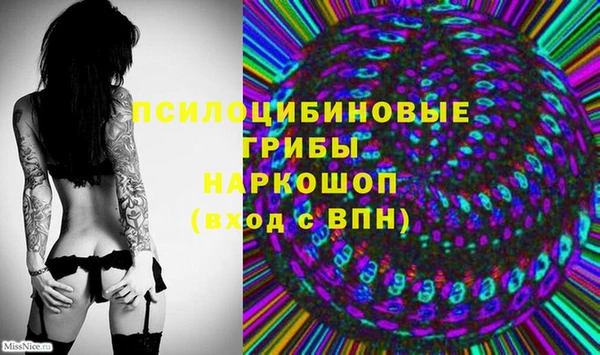 амфетамин Зеленокумск