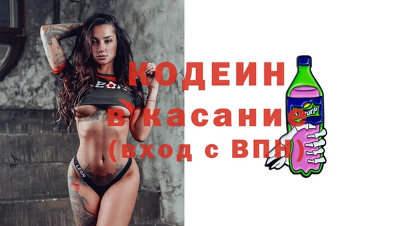 амфетамин Зеленокумск