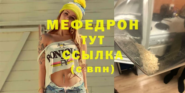 MDMA Premium VHQ Зеленодольск
