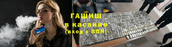 амфетамин Зеленокумск