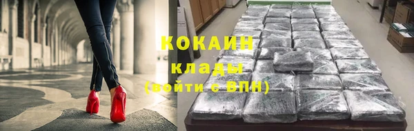 MDMA Premium VHQ Зеленодольск