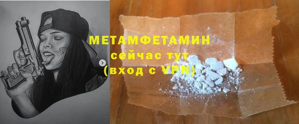 MDMA Premium VHQ Зеленодольск