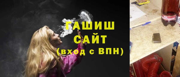 бутират Зерноград