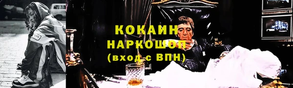 бутират Зерноград