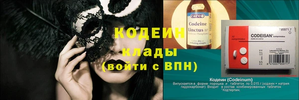 бутират Зерноград