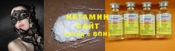бутират Зерноград
