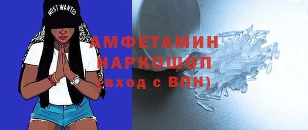 MDMA Premium VHQ Заводоуковск