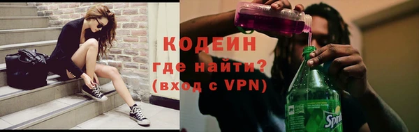 амфетамин Зеленокумск