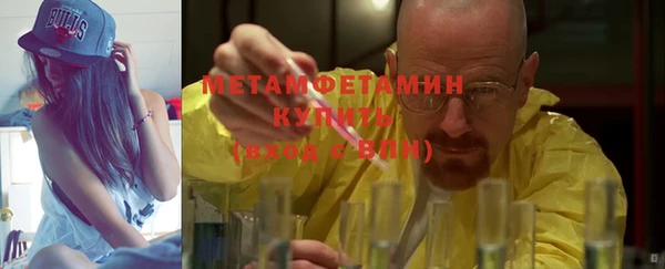 амфетамин Зеленокумск