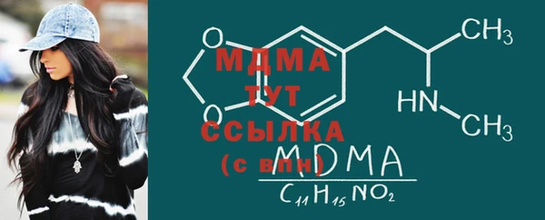 амфетамин Зеленокумск