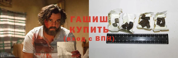 амфетамин Зеленокумск