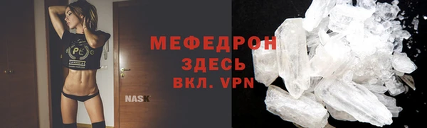бутират Зерноград