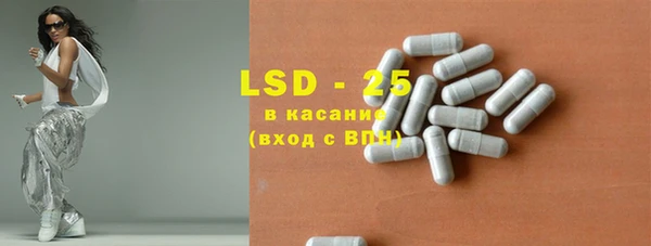 бутират Зерноград