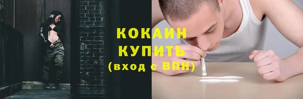 мефедрон Заволжье