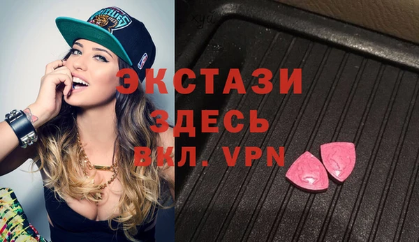 бутират Зерноград