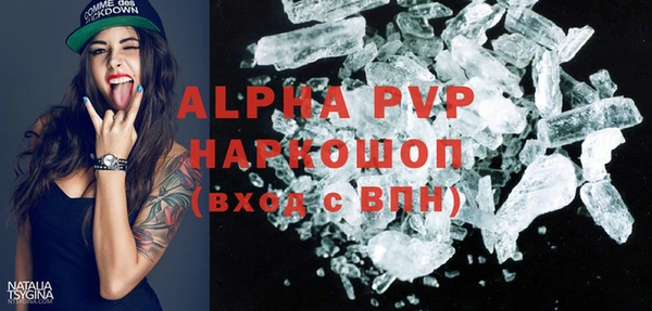 винт Заволжск