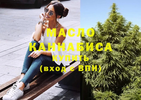 амфетамин Зеленокумск
