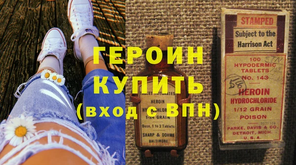 мефедрон Заволжье