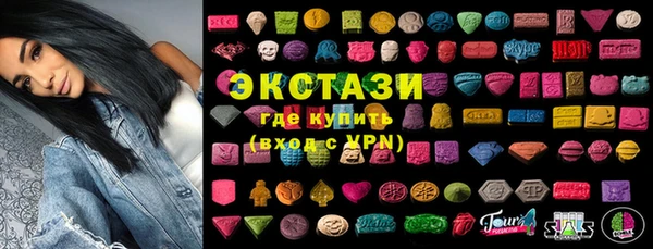 бутират Зерноград