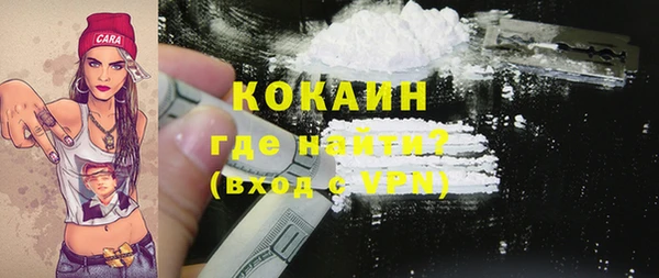 бутират Зерноград
