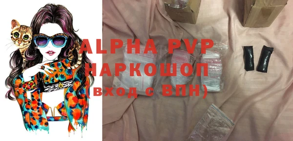 амфетамин Зеленокумск