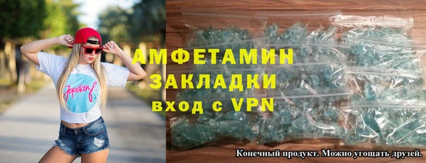 бутират Зерноград