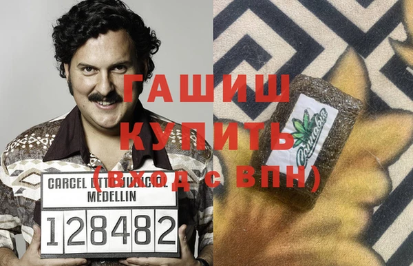 бутират Зерноград