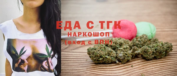 амфетамин Зеленокумск
