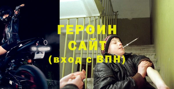 амфетамин Зеленокумск