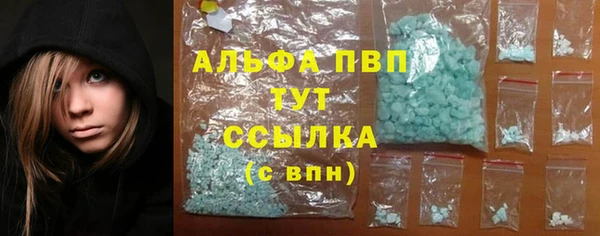 винт Заволжск