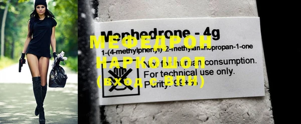 MDMA Premium VHQ Зеленодольск