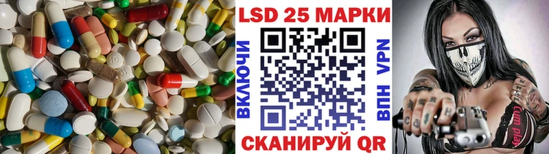 Купить где  Сосновоборск  LSD-25 экстази кислота 