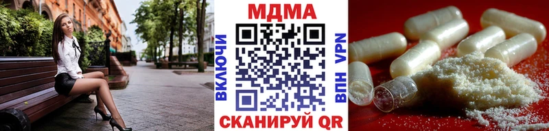 MDMA VHQ  Купить где  Сосновоборск 