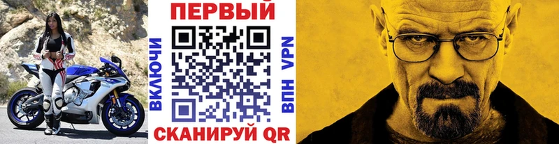 Купить закладки Сосновоборск МЕТАМФЕТАМИН винт