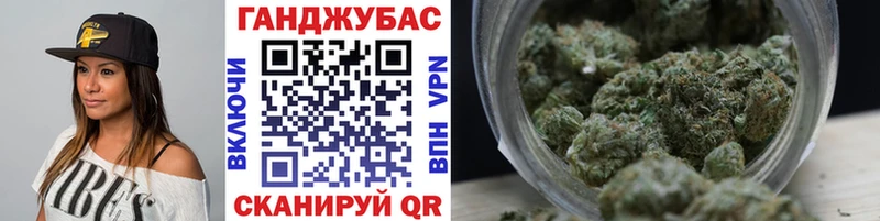 Шишки марихуана план  Купить  Сосновоборск 